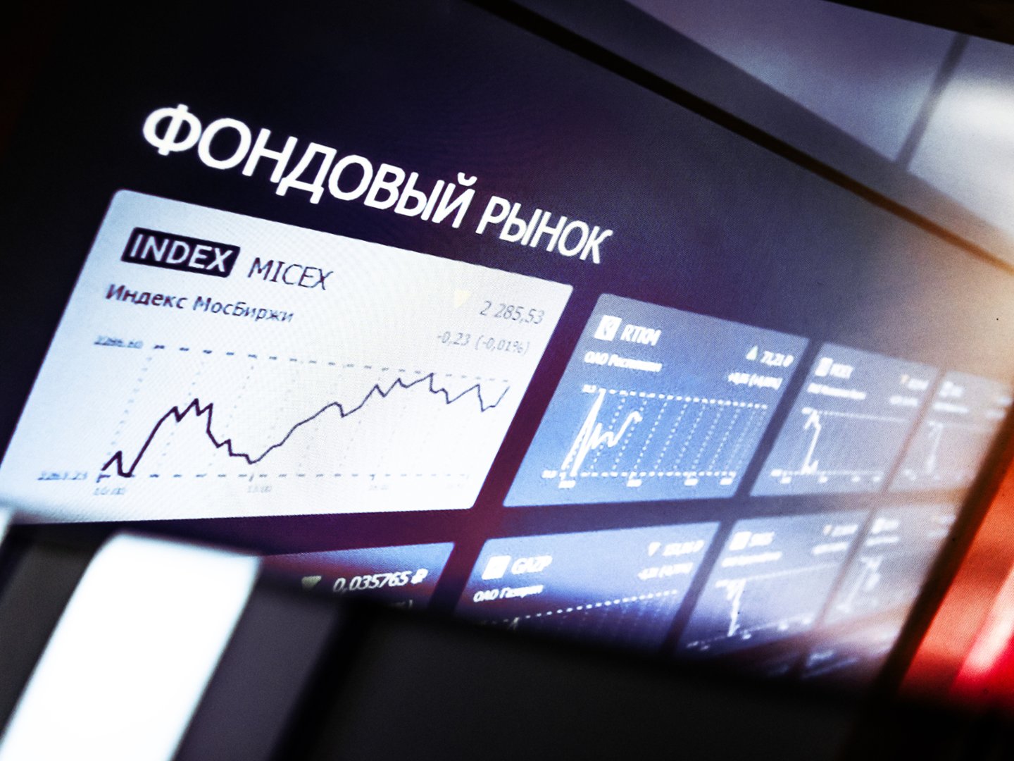 Анализ данных